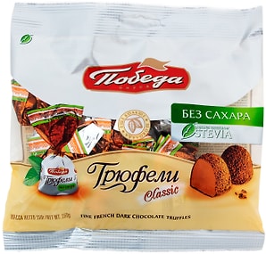 Изображение товара Конфеты Победа вкуса Трюфели шоколадные 150г