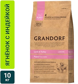 Изображение товара Сухой корм для щенков Grandorf Puppy c ягненком и индейкой 10кг