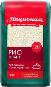 Изображение товара Рис Националь Гигант 800г