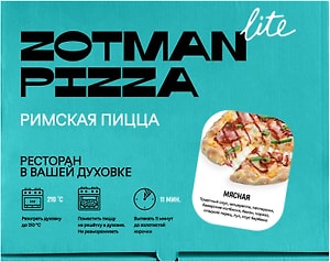Изображение товара Пицца Zotman Мясная 350г замороженная