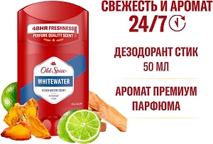Изображение товара Дезодорант Old Spice Whitewater 50мл