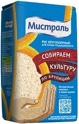 Изображение товара Рис Мистраль для плова традиционного 900г