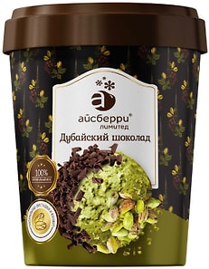 Изображение товара Мороженое Айсберри лимитед сливочное Дубайский шоколад с протертыми фисташкой и кунжутом с кусочками шоколада 275г