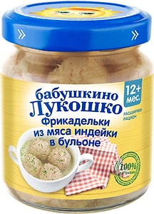 Изображение товара Фрикадельки Бабушкино лукошко из индейки в бульоне 100г