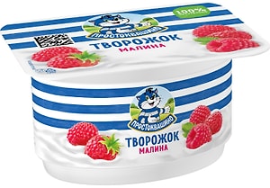 Изображение товара Творожок Простоквашино с малиной 3.6% 110г