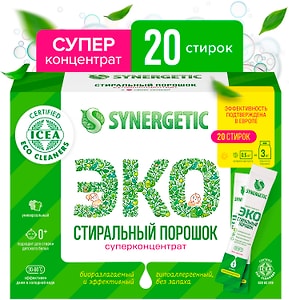 Изображение товара Стиральный порошок Synergetic 20 стирок