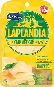 Изображение товара Сыр Laplandia полутвердый Легкий 17% нарезка без лактозы 120г