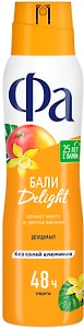 Изображение товара Дезодорант женский спрей Фа Ритмы Острова Бали Delight 150мл