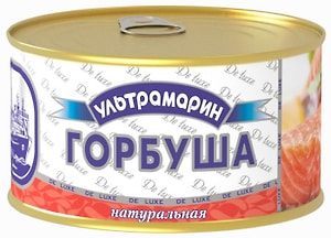 Изображение товара Горбуша Ультрамарин натуральная 240г
