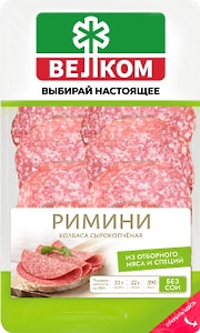 Изображение товара Колбаса Велком Римини сырокопченая полусухая нарезка 70г