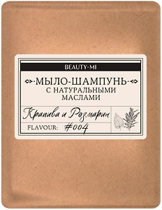 Изображение товара Мыло-шампунь Beauty Mi Крапива и Розмарин 100г
