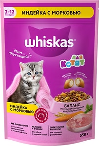 Изображение товара Сухой корм для котят Whiskas Вкусные подушечки полнорационный с молочной начинкой Аппетитное ассорти с индейкой и морковью от 1 до 12 месяцев 350г