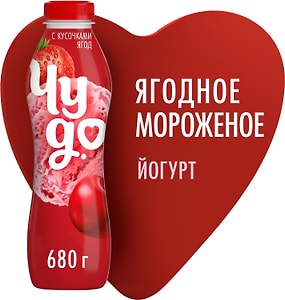Изображение товара Йогурт питьевой Чудо Ягодное мороженое 1.9% 680г