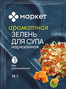 Изображение товара Приправа Маркет Перекресток зелень для супа нарезанная 16г