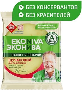 Изображение товара Сыр ЭкоНива Щучанский полутвердый 50% 200г