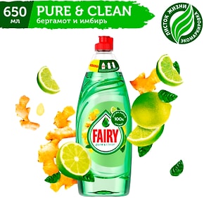 Изображение товара Средство для мытья посуды Fairy Pure&Clean Бергамот и Имбирь 650мл