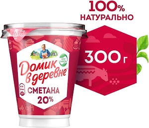 Изображение товара Сметана Домик в деревне 20% 300г