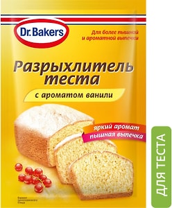 Изображение товара Разрыхлитель теста Dr.Bakers с ароматом ванили 16г