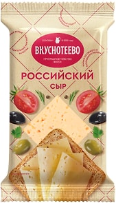 Изображение товара Сыр Вкуснотеево Российский 50% 200г