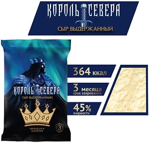Изображение товара Сыр Король Севера полутвердый 45% 180г