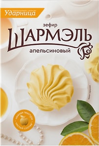 Изображение товара Зефир Шармэль Апельсин 255г