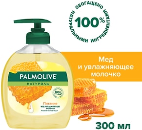 Изображение товара Жидкое мыло для рук Palmolive Натурэль Питание Мед с увлажняющим молочком 300мл