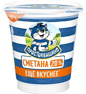 Изображение товара Сметана Простоквашино 20% 300г