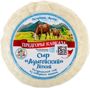 Изображение товара Сыр Предгорье Кавказа Адыгейский Легкий  30% 300г