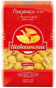Изображение товара Макароны Шебекинские №393 Ракушки 450г