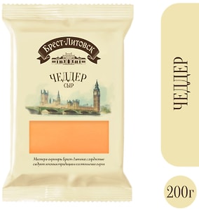 Изображение товара Сыр Брест-Литовск полутвердый Чеддер полутвердый 45% 200г