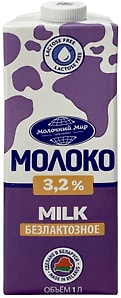 Изображение товара Молоко Молочный Мир безлактозное 3.2% 1л