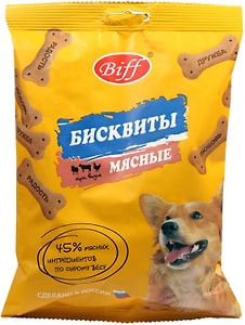 Изображение товара Лакомство для собак Biff Три вкуса Бисквиты мясные 200г