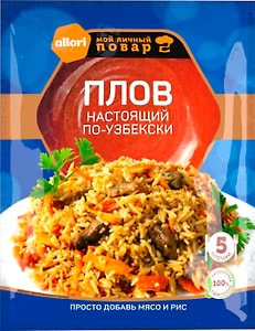 Изображение товара Приправа Allori Плов настоящий по-узбекски 35г