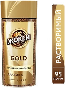 Изображение товара Кофе растворимый Жокей Gold 95г
