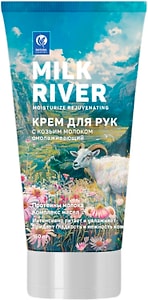 Изображение товара Крем для рук Vilsengroup Milk river омолаживающий 150мл