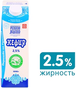 Изображение товара Кефир Рузский 2.5% 1л