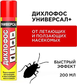 Изображение товара Средство для борьбы с насекомыми Дихлофос Универсал+ от летающих и ползающих насекомых 200мл