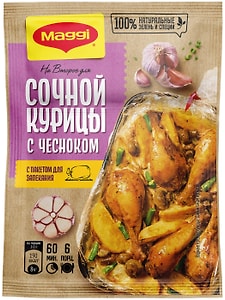 Изображение товара Сухая смесь Maggi На второе для Сочной курицы с чесноком 38г
