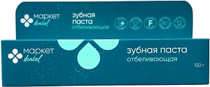 Изображение товара Зубная паста Маркет Dental отбеливающая 150г