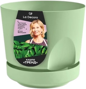 Изображение товара Кашпо La Decoro Тренд 800мл в ассортименте