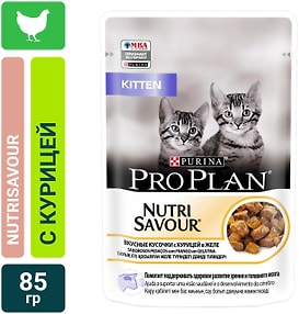 Изображение товара Влажный корм для котят Pro Plan Nutri Savour Kitten кусочки в желе с курицей 85г