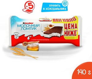Изображение товара Пирожное Kinder Молочный ломтик 5шт*28г 