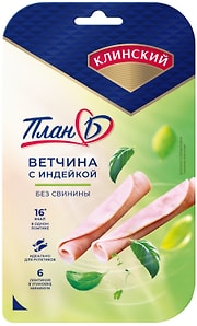 Изображение товара Ветчина Клинский с индейкой 100г