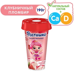 Изображение товара Йогурт питьевой Растишка Клубничный пломбир 2.8% 190г
