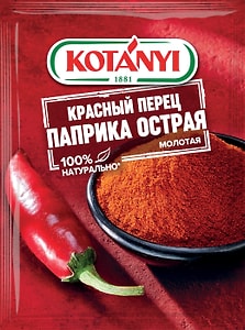 Изображение товара Приправа Kotanyi Перец красный Паприка острая 25г