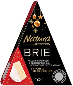 Изображение товара Сыр Natura Selection Бри с белой плесенью 50% 125г