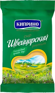 Изображение товара Сыр Киприно Швейцарский твердый 50% 150г