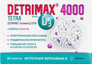 Изображение товара БАД Detrimax Витамин D3 60 таблеток