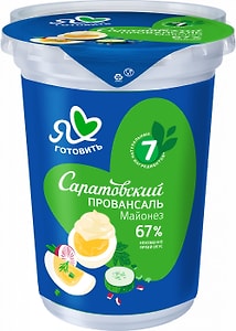 Изображение товара Майонез Я люблю готовить Саратовский провансаль классический 67% 500мл