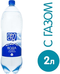 Изображение товара Вода ПРОСТО Малаховская газированная 2л